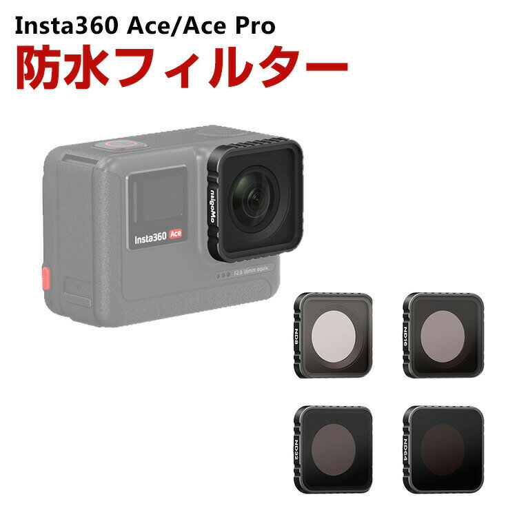 Insta360 Ace/Ace Pro 4 ե륿å ND8 ND16 ND32 ND64 ե륿 HDإ饹 ¿...