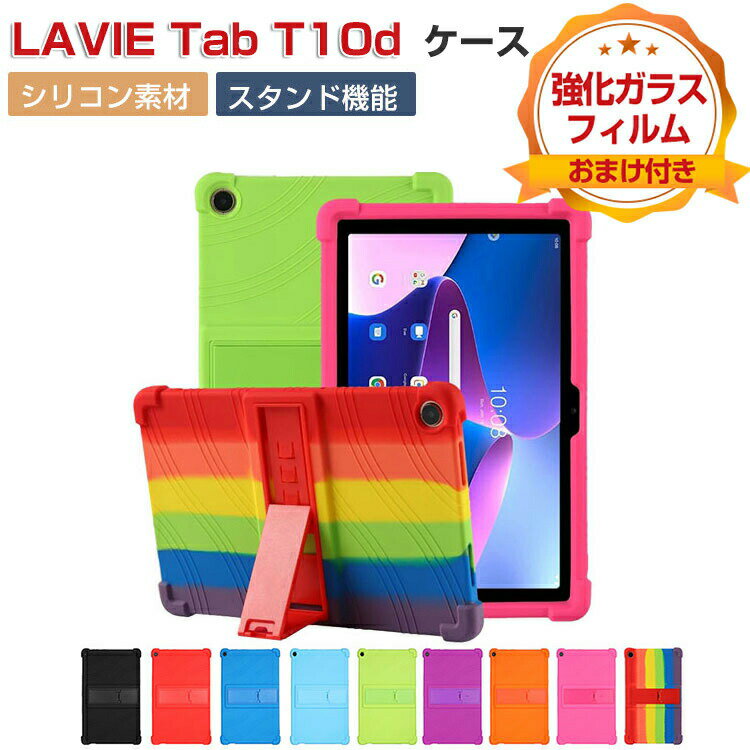 NEC LAVIE Tab T10d ケース 耐衝撃 カバー