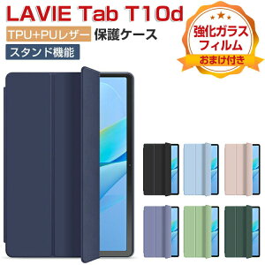 NEC LAVIE Tab T10d  Ѿ׷ С PU쥶   䤹 ɻ ɵǽ ޯ ֥åȥ 鴶 å ŵ LAVIE Tab T10d 10.1 ĢС 饹եपޤդ