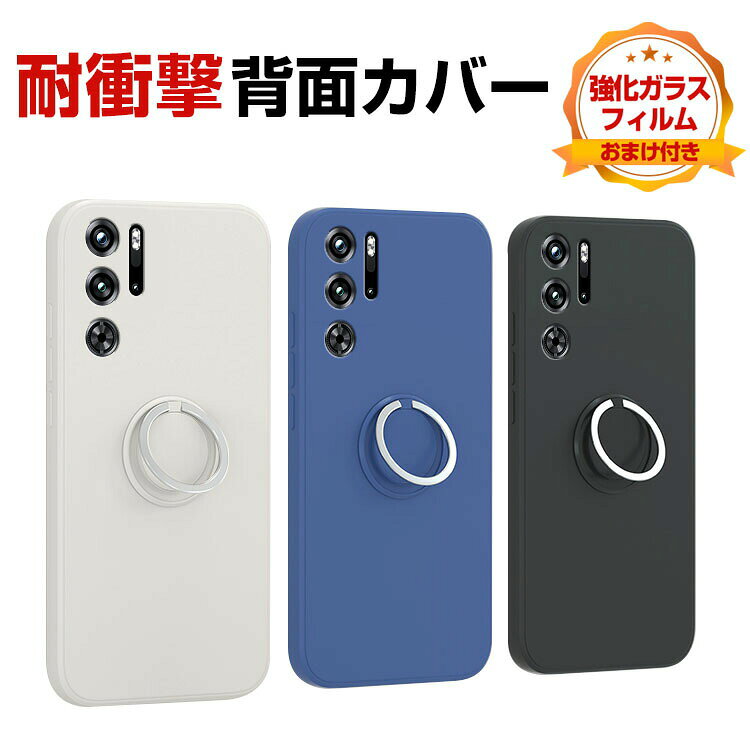 乐天商城 - ヌビア Nubia RedMagic 9 Pro ケース カバー 傷やほこりから守る CASE シリコン素材 指紋防止 汚れ傷つき防止 耐衝撃カバー リングブラケット付き スタンド機能 衝撃防止 高級感があふれ 便利 実用 人気 軽量 おすすめ おしゃれ ソフトカバー 背面カバー 強化ガラス付き