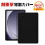 samsung galaxy tab s9 plus book coverの画像