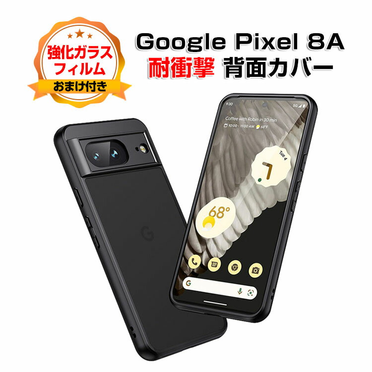  ԥ 8a Google Pixel 8a С ꤫ۤ CASE TPU+PCǺ ׷ɻ 鴶դ 䤹 ꥢ Ʃ    ͵ ɻ Ѿ׷⥫С ꥢ̥С 饹ե ޤդ