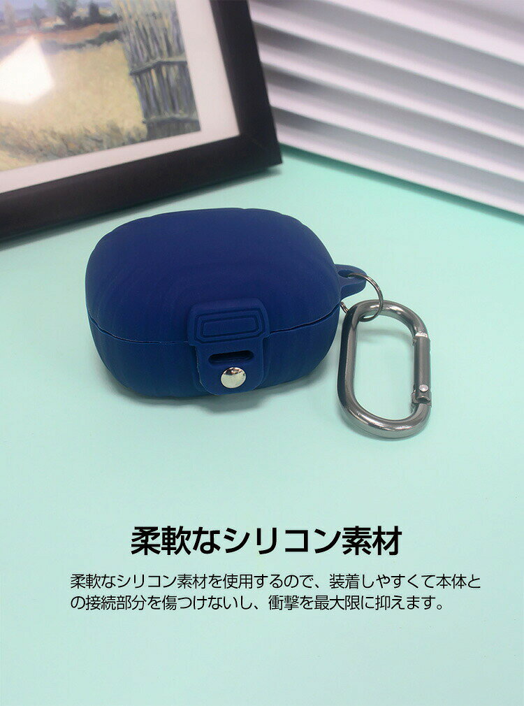 EarFun Air Pro 3 ケース 柔軟性のあるシリコン素材の カバー イヤホン・ヘッドホン アクセサリー CASE 耐衝撃 落下防止 収納 保護 ソフトケース カバー 便利 実用 カバーを装着したまま、充電タイプ可能です カラビナ付き coco-fit-10234876 スマートフォン便利雑貨のCOCO-fit サンプル画像3
