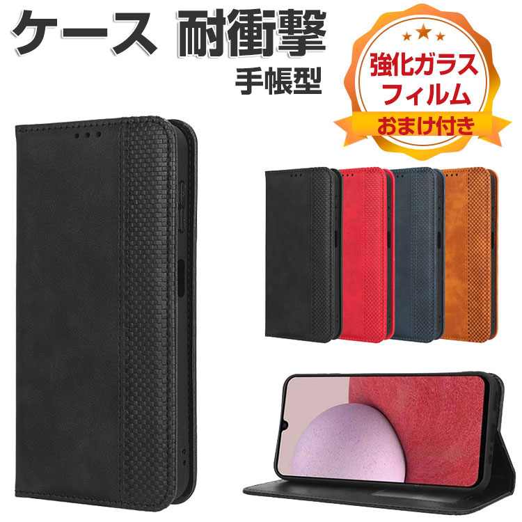 Samsung Galaxy A55 5G ケース 耐衝撃 カバー ギャラクシー A55 5G 手帳型 財布型 TPU&PUレザー おすすめ おしゃれ 汚れ防止 スタンド機能 便利 実用 カード収納 カッコいい 人気 便利性の高い ブック型 手帳型カバー CASE 強化ガラスフィルム おまけ付き