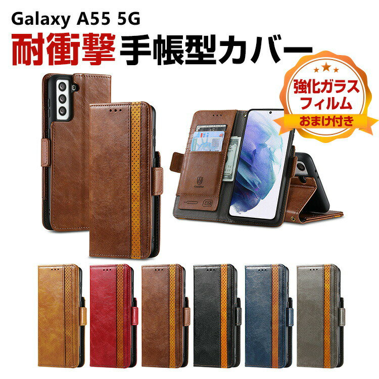 ���ॹ�� ����饯���� Samsung Galaxy A55 5G ������ ���С� ��Ģ�� TPU&PU�쥶�� ������� CASE �����ɻ� ������ɵ�ǽ �������� �����ɼ�Ǽ ��ɻ� ����饯����A55������ A55���С� ���å����� �͵� �������ι⤤ ��Ģ�����С� �������饹�դ�