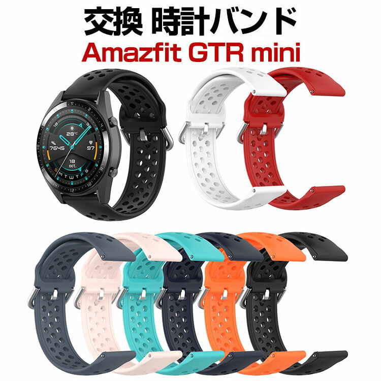 Amazfit GTR mini  Х ꥳǺ  ӻץ٥ ݡ ٥  ٥ ؤ٥  ...