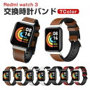 Redmi watch 3 ウェアラブル端末・スマートウォッチ 交換 バンド PUレザー素材 腕時計ベルト スポーツ ベルト 交換用 替えベルト 簡単装着 実用 多彩 人気 おすすめ おしゃれ 男性用 女性用 腕時計バンド 交換ベルト(2)