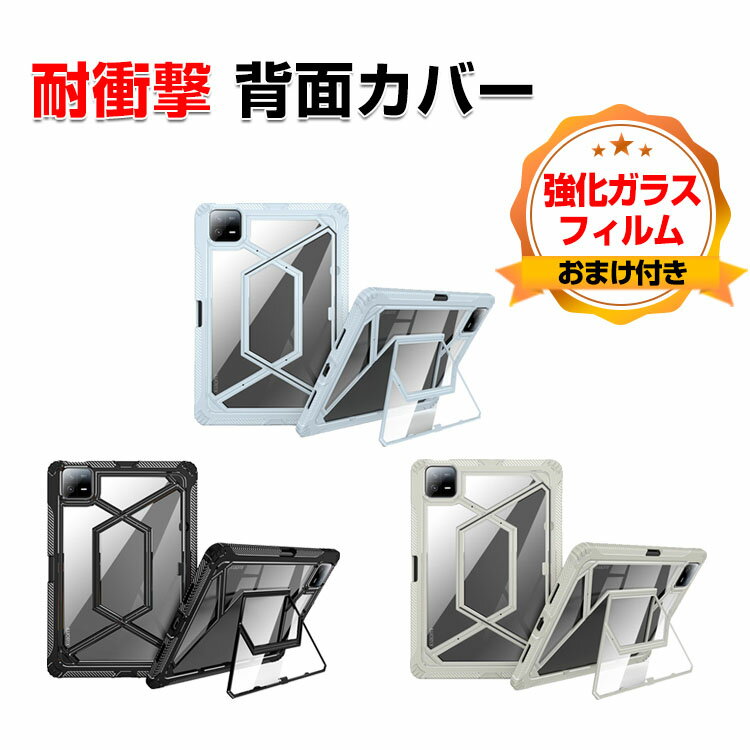 㥪  ѥå 6 ץ Xiaomi Pad 6 / Pad 6 Pro 2023ǥ 11()  ɵǽ ...