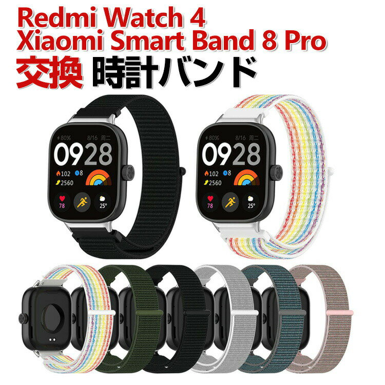 Xiaomi Smart Band 8 Pro Redmi 