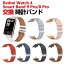 Xiaomi Smart Band 8 Pro Redmi Watch 4 交換 バンド PUレザー素材 おしゃれ 腕時計ベルト スポーツ ベ..