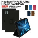 Headwolf HPad3 Ultra HPad2 Pro HPad2 HPad1 ケース 耐衝撃 手帳型 PUレザー デニム調 おしゃれ 汚れ防止 ケース CASE 持ちやすい スタンド機能 バンド付き かっこいい 高級感があふれ ブック型 片手操作補助ベルト 手帳型カバー お洒落な タブレットPC ケース CASE(2)