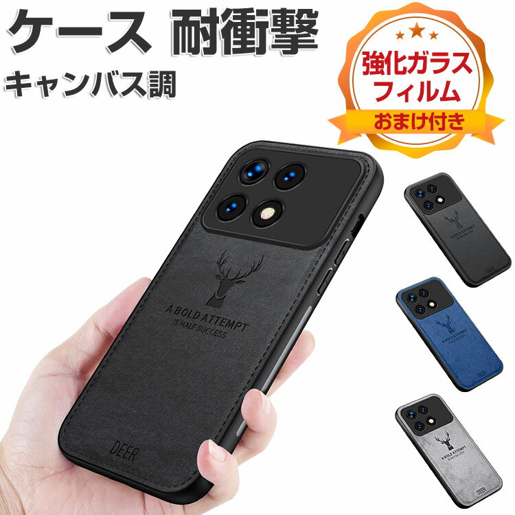 楽天市場】poco x6 pro 日本の通販 楽天市場】poco x6 pro 日本の通販