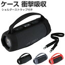 JBL Charge 5 Charge 5 WI-FI ケース 柔軟性のあるシリコン素材の カバー スピーカー アクセサリー ジェービーエル チャージ 5 アク...