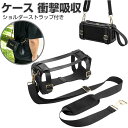 MARSHALL Middleton ケース 耐衝撃 カバー PUレザーのカバー スピーカー アクセサリー 脱着簡単 マーシャル Middleton CASE ケース 落下防止 収納 保護 ソフトケース カバー 便利 実用 ショルダーストラップ付き(2)