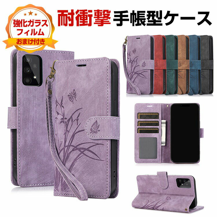 Rakuten - グーグル ピクセル 8a Google Pixel 8a ケース カバー 耐衝撃カバー レディース かわいい 財布型 TPU&PUレザー おしゃれ 汚れ防止 スタンド機能 便利 実用 カード収納 リストストラップ ストラップ付き カッコいい 人気 型押し 花柄 手帳型カバー CASE 強化ガラス付き