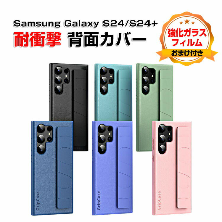 ॹ 饯 Samsung Galaxy S24 S24+  С TPU&PU쥶 դǴ ͶѾ׷ ɻ ɻ 꿨ȴ ݸ ӥХդ ݸ վݸ   ͵   ̥С 饹ե ޤդ