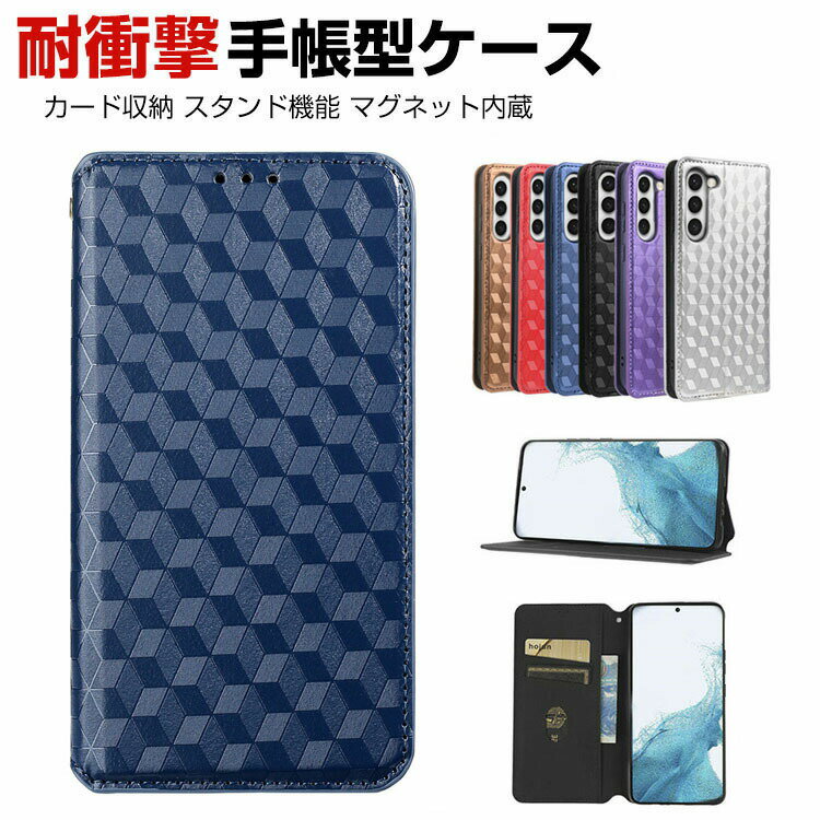 乐天商城 - サムスン ギャラクシー Samsung Galaxy S24 Ultra ケース カバー 手帳型 PUレザー 保護ケース CASE 汚れ防止 スタンド機能 カード収納 便利 実用 耐衝撃カバー 落下防止 精密加工 手触り抜群 傷やほこりから守る ブック型 カッコいい 実用 おすすめ おしゃれ 手帳型カバー