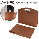 Microsoft Surface Laptop 5/4 13.5インチノートパソコン ケース カッコいい 実用 超スリムの出張や外出時の持ち運びに便利なバッグ...