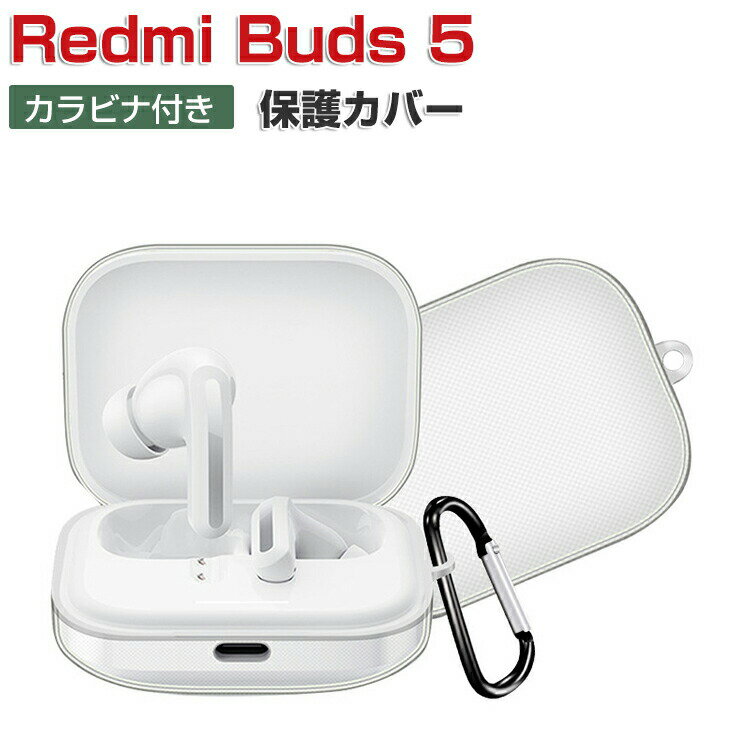 Redmi Buds 5  Ѿ׷ ɻ ꥢ ΤTPUǺ ۥ󡦥إåɥۥ ꡼ CASE 㥪  Xiaomi ...