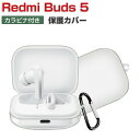 Redmi Buds 5 ケース 耐衝撃 落下防止 クリア 柔軟性のあるTPU素材 イヤホン・ヘッドホン アクセサリー CASE シャオミ 小米 Xiaomi ...