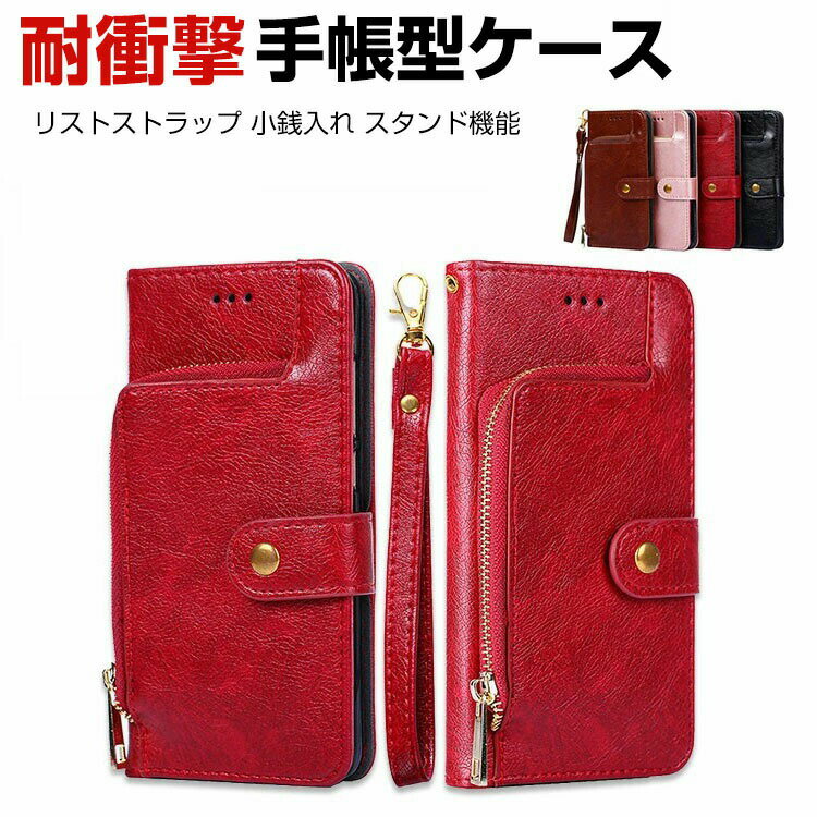 Rakuten - サムスン ギャラクシー Samsung Galaxy S24 Ultra ケース カバー 手帳型 PUレザー CASE スタンド機能 カード収納 便利 実用 耐衝撃カバー 落下防止 小銭入れ リストストラップ ストラップ付き ブック型 カッコいい おすすめ おしゃれ 手帳型カバー