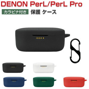 DENON PerL AH-C10PL PerL Pro AH-C15PL  Ѿ׷ Τ륷ꥳǺ С ۥ󡦥إåɥۥ ꡼ CASE ɻ Ǽ ݸ ǥΥ PerL PerL Pro եȥ  С夷ޤޡťײǽǤ ӥդ