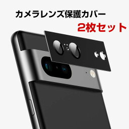 Google Pixel8A カメラレンズ用 レンズ保護 メタルリング ファッションリング アルミ合金製 衝撃吸収 指紋防止 レンズカバー レンズ プロテクター ベゼル ケースに干渉しない 2枚セット