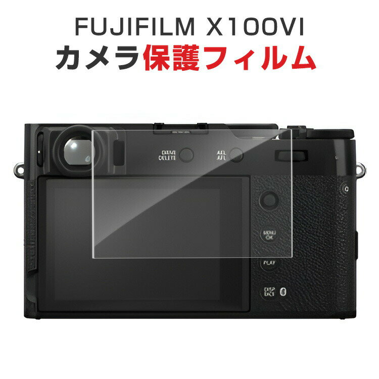 xmtC FUJIFILM X100VI fW^J tی KXtB HD Tempered Film h~ af ߗ&ɔ^ ʕی dx9H KXV[g یV[