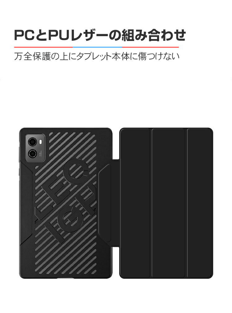 NEC LAVIE Tab T9 T0995/HAS PC-T0995HAS TAB09/Q01 PC-TAB09Q01 ケース 耐衝撃 カバー PC+PUレザー製 おしゃれ ケース 持ちやすい 汚れ防止 スタンド機能 お洒落な タブレットケース カッコいい 便利性の高い 手帳型カバー 強化ガラスフィルムおまけ付き