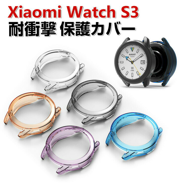 Xiaomi Watch S3  ֥üޡȥå  TPU ޥ顼 ץ եȥС 㥪...