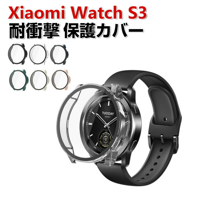 Xiaomi Watch S3  ֥üޡȥå PCǺ&饹 ե륫С վݸ ޥ顼 ꥢ...