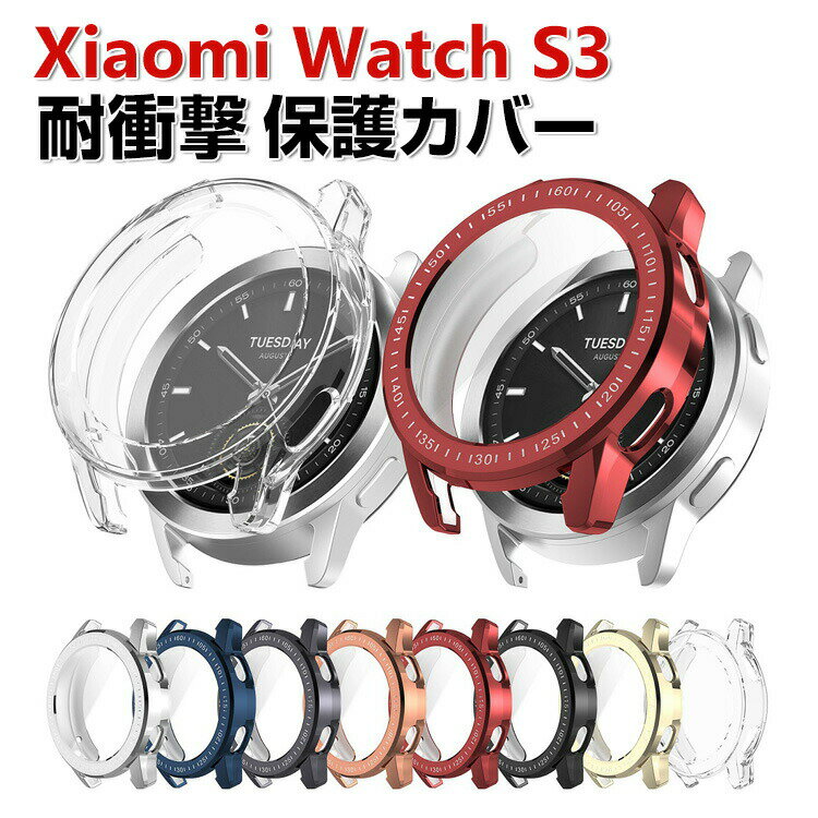 Xiaomi Watch S3  ֥üޡȥå ե륫С վݸ ꥢ åž夲 TPUǺ ץ...