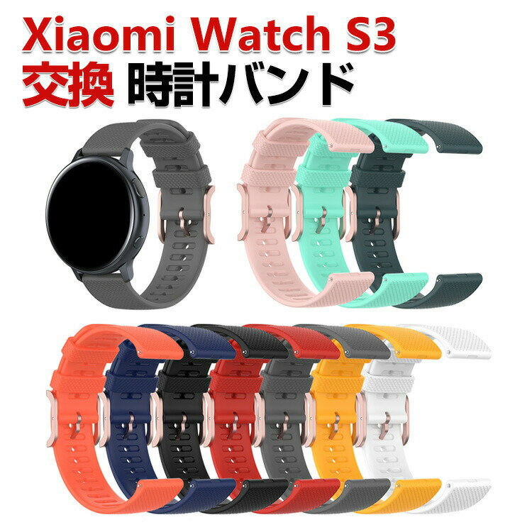 Xiaomi Watch S3  Х ꥳǺ  ӻץ٥ ݡ ٥  ٥ ؤ٥  ...