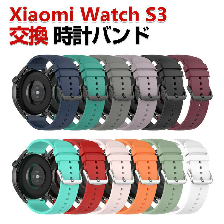 Xiaomi Watch S3  Х ꥳǺ  ӻץ٥ ݡ ٥  ٥ ؤ٥  ...