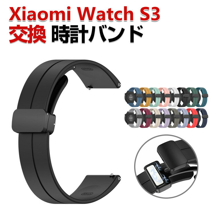 Xiaomi Watch S3  Х ꥳǺ  ӻץ٥ ݡ ٥  ٥ ؤ٥  ...