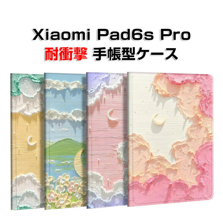 㥪 ѥå 6s ץ XiaoMi Pad 6s Pro 12.4  С ֥åTPU PU쥶 ...