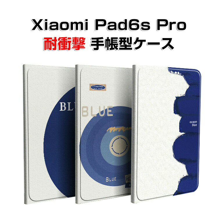 㥪 ѥå 6s ץ XiaoMi Pad 6s Pro 12.4  С ֥åTPU PU쥶 ...
