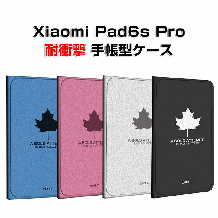 㥪 ѥå 6s ץ XiaoMi Pad 6s Pro 12.4  С ֥åTPU PU쥶 ...