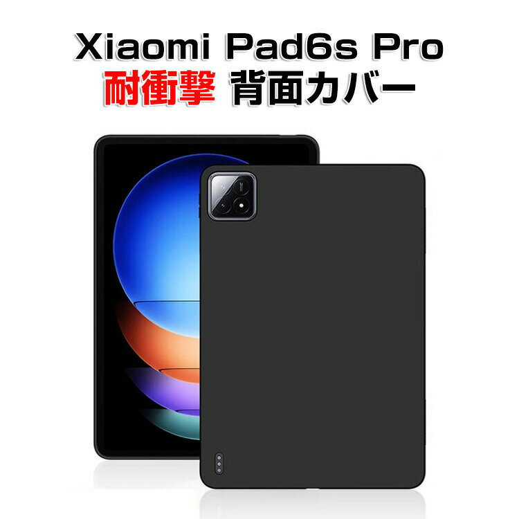 㥪 ѥå 6s ץ XiaoMi Pad 6s Pro 12.4 ֥åȥ CASE  ꤫ۤ ...