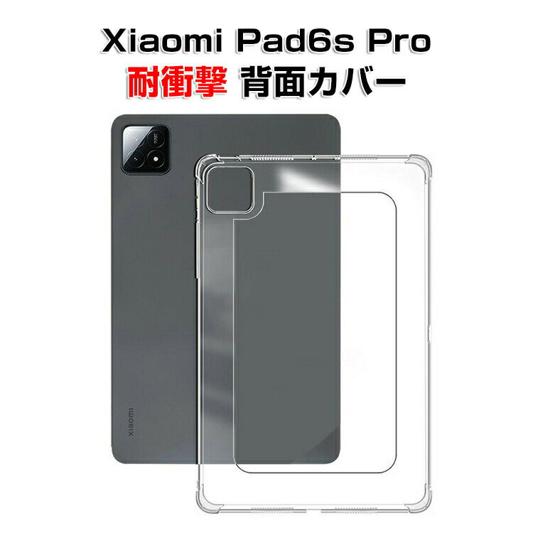 㥪 ѥå 6s ץ XiaoMi Pad 6s Pro 12.4  С ֥å  CASE  ...