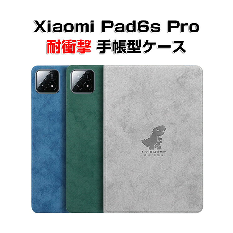 㥪 ѥå 6s ץ XiaoMi Pad 6s Pro 12.4  С ֥åTPU PU쥶 ...