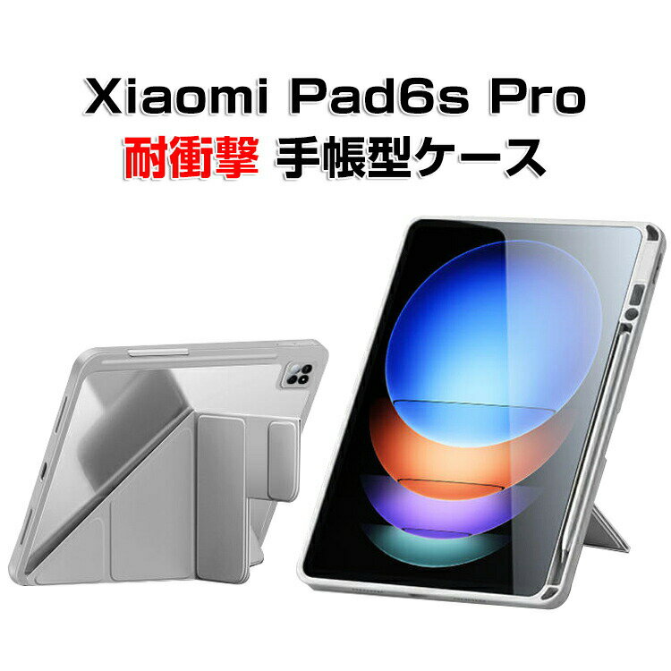 㥪 ѥå 6s ץ XiaoMi Pad 6s Pro 12.4  С ֥åPC PU쥶 ...
