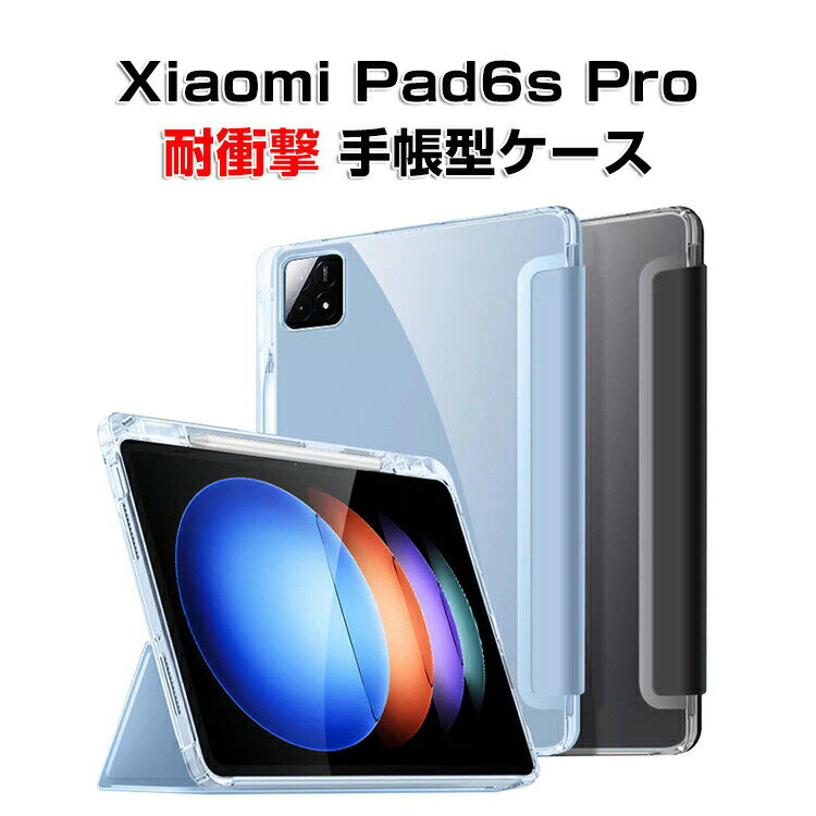 㥪 ѥå 6s ץ XiaoMi Pad 6s Pro 12.4  С ֥åTPU PU쥶 ...