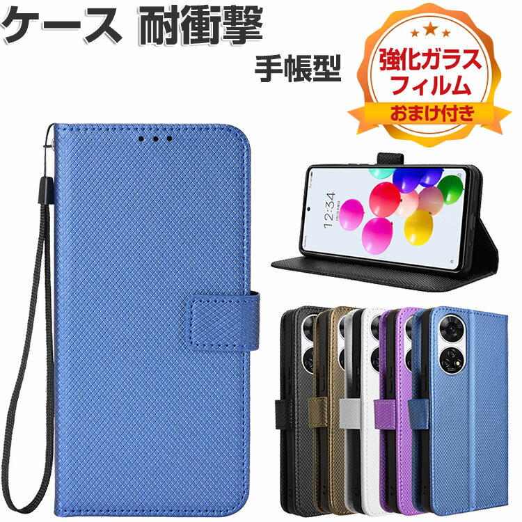 乐天商城 - ZTE Anshin Family あんしんファミリースマホ ケース 耐衝撃 カバー A303ZT 手帳型 財布型 TPU+PUレザー おしゃれ 汚れ防止 スタンド機能 便利 実用 カード収納 ストラップホール付き カッコいい 人気 便利性の高い スマホ 手帳型カバー CASE 強化ガラスフィルム おまけ付き