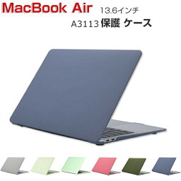 Apple MacBook Air M3チップ 13.6インチ 2024モデル A3113 ケース ノートPC ハードケース/カバー PC素材 耐衝撃 ポリカーボネート製 本体しっかり保護 実用 人気 おすすめ おしゃれ 便利性の高い マックブック エアー 13.6型 ノートパソコン スリムケース