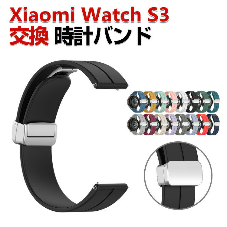 Xiaomi Watch S3  Х ꥳǺ  ӻץ٥ ݡ ٥  ٥ ؤ٥  ...