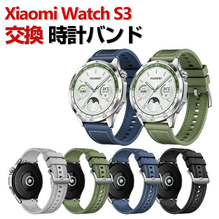 Xiaomi Watch S3  Х ʥ&ꥳǺ  ӻץ٥ ݡ ٥  ٥ ؤ٥ ...