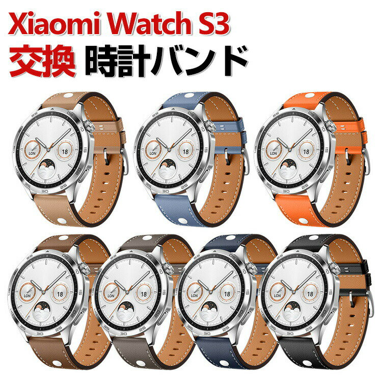 Xiaomi Watch S3  Х PU쥶Ǻ  ӻץ٥ ݡ ٥  ٥ ؤ٥  ...
