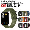 Xiaomi Smart Band 8 Pro Redmi 