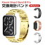 Xiaomi Smart Band 8 Pro Redmi Watch 4 ウェアラブル端末・スマートウォッチ 交換 バンド オシャレな ..